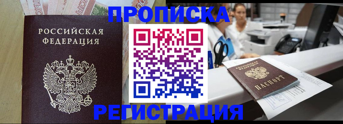 регистрация для школы в Похвистнево